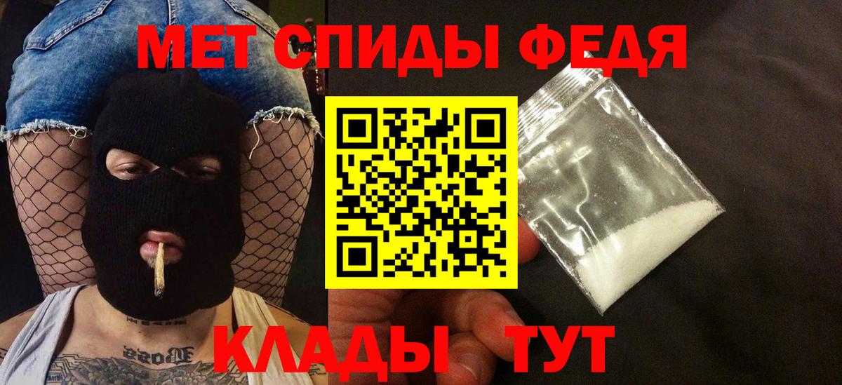 АМФ  Амфетамин VHQ  Amphetamine  Вход с VPN  Заводоуковск 