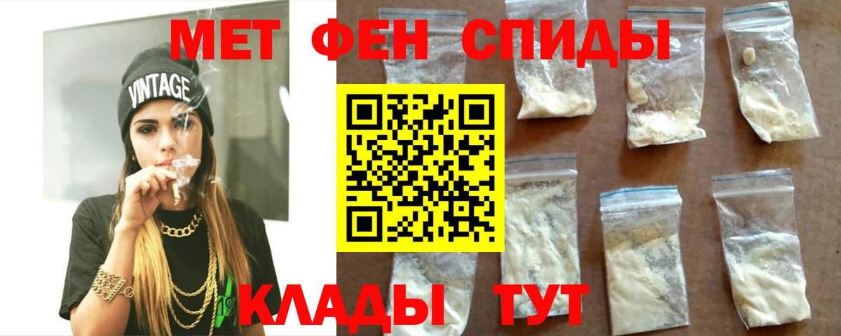 Amphetamine 98% Заводоуковск