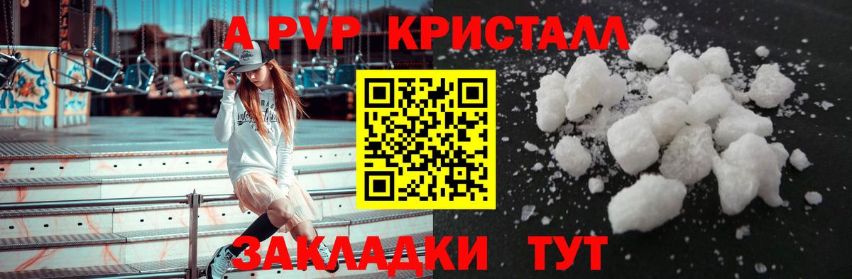 ТГК  Меф  Каннабис  Меф МЯУ МЯУ   Заводоуковск  Наркошоп  Вход с VPN 