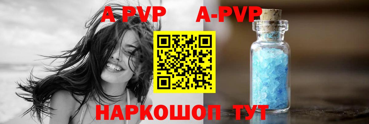 A PVP мука Заводоуковск