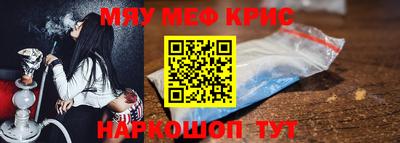 мяу мяу мука Кимры