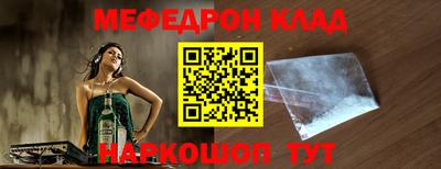 мяу мяу мука Кимры