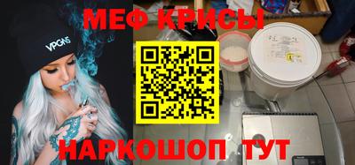 кокаин премиум Кинель