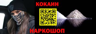 соль курить ск Ярославль