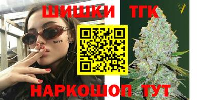 кокаин премиум Кинель