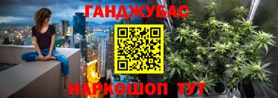 марихуана Ярцево