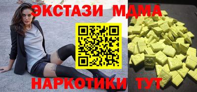 MDMA Premium VHQ Кингисепп