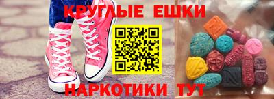 MDMA Premium VHQ Кингисепп