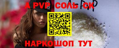 кокаин премиум Кинель