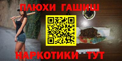 кокаин премиум Кинель