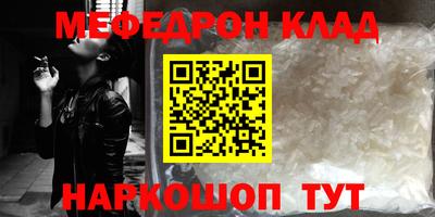 кокаин премиум Кинель