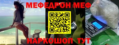 кокаин премиум Кинель