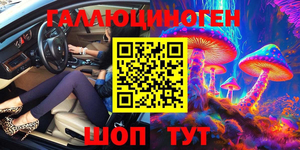 Галлюциногенные грибы GOLDEN TEACHER Заводоуковск